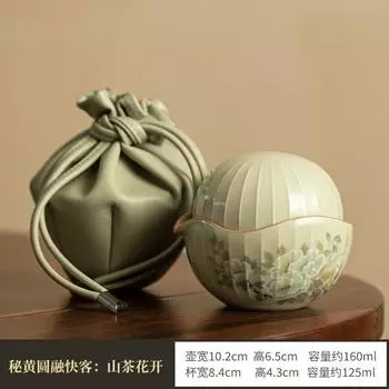 Секретный желтый сферический круглый фьюжн Kuaike печь Жу горшок и чашка дорожный чайный набор рисунок цветов и птиц уличный портативный чайный набор небольшой набор