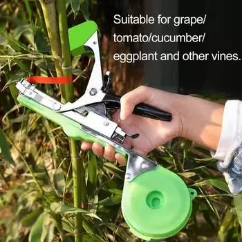 Сельскохозяйственная машина для переплета томатов. Vine Binder. Эффективная, простая в эксплуатации. Регулируемая конструкция. Многофункциональная машина для переплета виноградной и огуречной лозы. красный