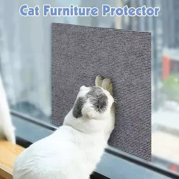 Self-Adhesive Cat Scratching Mat Cat Carpet Trimmable Cat Scratching Post Carpet, Cat Scratch Furniture Protector 30*30cm бежевый