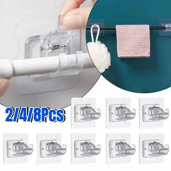 Self Adhesive Curtain Rod Bracket Punch-free Adjustable Curtain Bracket Clamp Hook Household Fixed Clip Hanging Holder 2PC белый