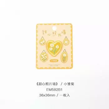 Self-Adhesive Cute Japanese Embroidery Cloth Sticker, Clothes, Schoolbag, Pants, Mobile Phone Patch, Hole Sticker, Hand Ledger Decorative Sticker little daisy
