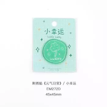 Self-Adhesive Japanese Cute Plush Embroidered Cloth Sticker Switch Mobile Phone Case Decorative Sticker Clothes Hole Patch Little lucky