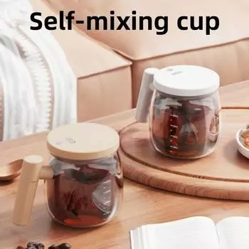 Self Stirring Coffee Cup Rechargeable Self Mixing Glass Cups Juice Milk Protein Powder Mixing Cups Home Office Gyms Gadgets Gift 400ml хаки