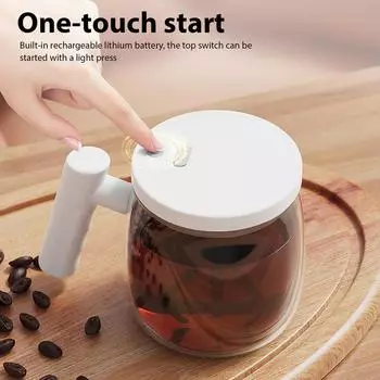 Кружка для самостоятельного перемешивания 400 мл, электрическая высокоскоростная чашка для смешивания, стеклянная, 800 мАч, перезаряжаемая через USB, портативная моющаяся чашка для смешивания 400ml хаки