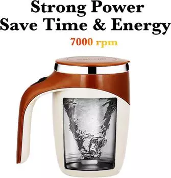 Self Stirring Mug High Speed Mixing Cup with Lid Stainless Steel Coffee Mixing Cup Milkshake Rotating Magnetic Water Cup Mixer 301-400ml коричневый