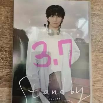 Sell Of Birthday Boxes Jeonghan Seventeen