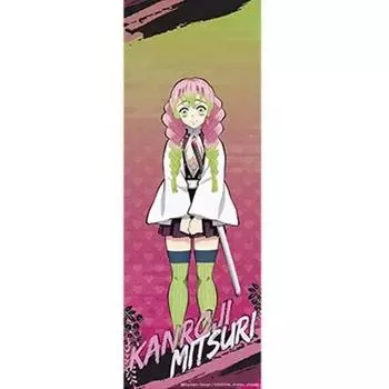 Selling Ear Knife Mitsuri Tapestries