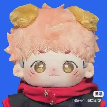 Selling Only Jujutsu Spin Doll Clothes, School Uniforms, And Hoodies