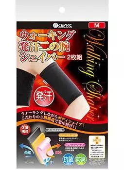 Selvan Walking Sweating Upper Arm Shaper Black M