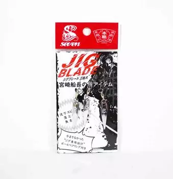 Семь направляющих для обслуживания джигового лезвия размера S 30 мм Серебристый (7979)