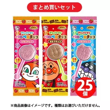 Семья Фудзивара Anpanman Mini Peropero Chocolate 5 г [25 штук] Шоколад 1