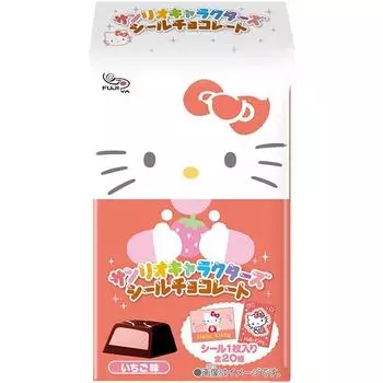 Семья Фудзивара Sanrio Персонажи Печать Шоколад 5 штук Шоколад 1