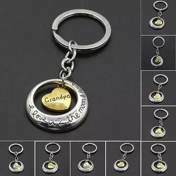 Семья Мама Дочь Сестра Папа Сердце Брелок Брелок Брелок Подарок 2-Grandpa серебряный
