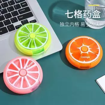 Семь сетчатых круглых коробок для лекарств на одну неделю, портативная вращающаяся упаковка, фруктовая аптечка, портативная мини-коробка для переноски
