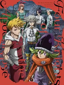 Семь смертных грехов Четыре всадника Апокалипсиса III DVD Бокс-сет