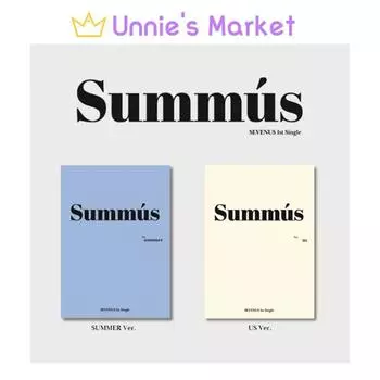 СЕМЬ [SUMMUS] (Летняя версия. / Верс. США) + Бесплатный подарок SUMMER Ver.