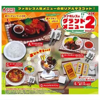Семейный ресторан Grand Menu Mascot 2 x Все 5 типов Set Full Comp Gacha Gacha Capsule Toy