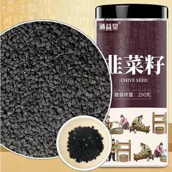 Семена зеленого лука YONGYITANG, семена китайского зеленого лука, ингредиенты для травяного чая, 250 г, 2 шт.