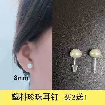 Semicircle Women s Anti-Allergy Plastic Pearl Stud Earrings 8mm creamy-white semicircle Pearl-plastic ear pin