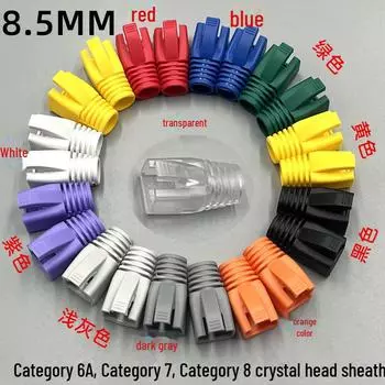 Семицветная кристальная головка RJ45 ПВХ защитная оболочка сетевого кабеля синий