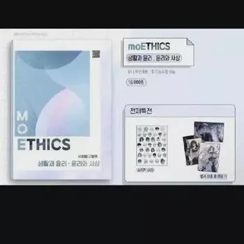 Семинар Сагюна Юна