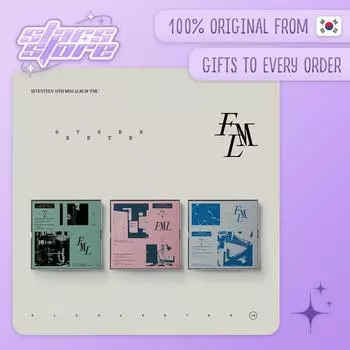 СЕМНАДЦАТЬ - ФМЛ A ver.