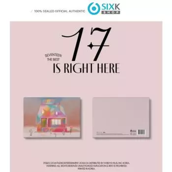 СЕМНАДЦАТЬ ЛУЧШИХ АЛЬБОМ - 17 ПРЯМО ЗДЕСЬ (Делюкс версия)