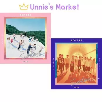 СЕМНАДЦАТЬ - МАЛЬЧИКИ БЫТЬ (ПОИСК Вер.. / СКРЫТЬ вер.) + Бесплатный подарок SEEK Ver.