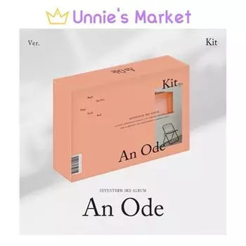 СЕМНАДЦАТЬ - ОДА КИТ вер.. Альбом(Продление) Kit ver.