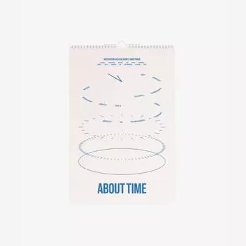 СЕМНАДЦАТЬ - Поздравления сезона 2024 НАСТЕННЫЙ КАЛЕНДАРЬ