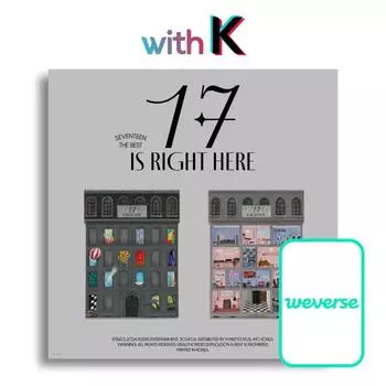 СЕМНАДЦАТЬ - семнадцать ЛУЧШИЙ АЛЬБОМ [17 ПРЯМО ЗДЕСЬ]