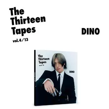 СЕМНАДЦАТЬ: Тринадцать лент, ТТТ, том. 4/13 ДИНО