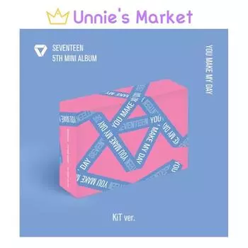 СЕМНАДЦАТЬ - ТЫ СДЕЛАЕШЬ МОЙ ДЕНЬ, КИТ, версия. Альбом(Продление) Kit ver.
