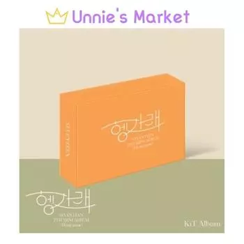 СЕМНАДЦАТАЯ - Хэн:Гарэ KiT версия. Альбом(Продление) Kit ver.