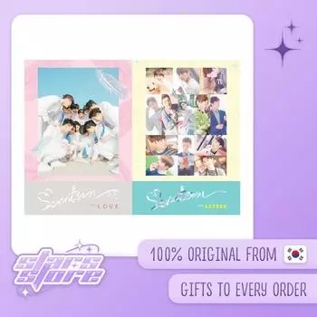 СЕМНАДЦАТАЯ – ПЕРВАЯ «ЛЮБОВЬ И ПИСЬМО» LOVE Ver.