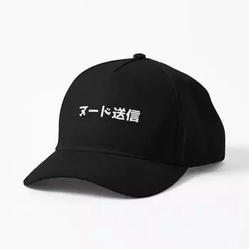 Send Nudes - Японский - Кепка JDM Разработано и продается?JDMShop