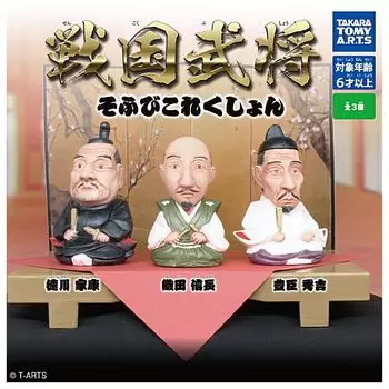 Sengoku Busho Sofubi Collection 3 Types Set Gacha Gacha Capsule Toy [All (Full Complete)]