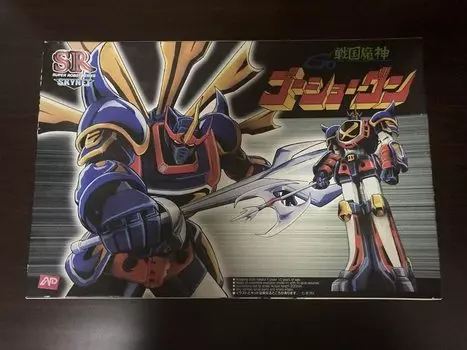 Sengoku Majin Goshogun Plastic Model Skynet