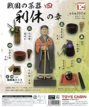 Sengoku Tea Utensils 4 Глава Все 6 Типов Капсульная Игрушка Рикю [Полная Комплектация]
