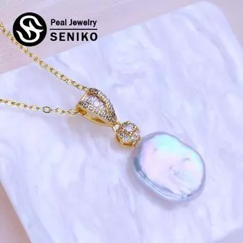 SENIKO натуральный пресноводный большой жемчуг в стиле барокко ожерелья для женщин модный кулон с кубическим цирконием с цепочкой подарок на день рождения золотой