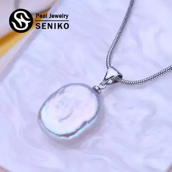 SENIKO натуральный пресноводный большой жемчуг в стиле барокко ожерелья для женщин модный кулон с цветком и цепочкой подарок на день рождения белый