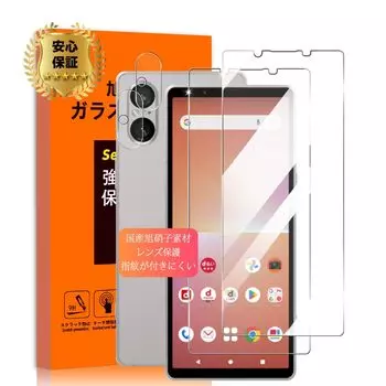 seninhi Sony Xperia 5V Стеклянная пленка для камеры Пленка xperia5v SOG12 Пленка совместимая с Sony Xperia 5V Стеклянная защитная пленка Закаленное стекло, изготовленное из отечественного