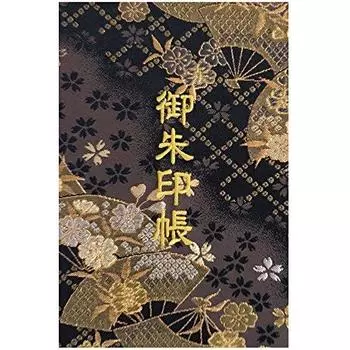 Senito Shuin Goshuin Book L Fan Nishijin Ori Золотая парча Буквы Меховой стиль 48 страниц Большая вышивка [Сажа Сакура] Переплет/вышивка (золотой