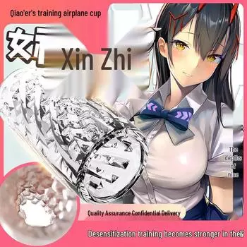 Seniuniu Qiaoer Прозрачная мужская мастурбационная чашка