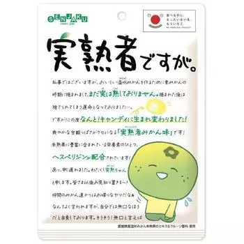 Senjakuame Honpo I am a real mature person.These candies contain unripe fruit extract from unshu ma These candies contain unripe fruit extract from un 1