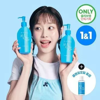 Senka Масло All Clear 230 мл+230 мл Двойное специальное (+Очищающее масло 20мл)