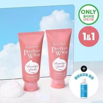 Senka Perfect Whip Collagen в 120 г + 120 г двойной план (+Очищающее масло 20мл)