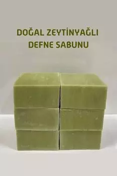 senmasy Натуральное лавровое твердое мыло с оливковым маслом, ручное мытье лица, уход за кожей, чистый лавровый лист, 4 шт.