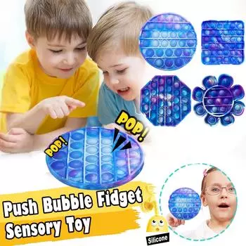 Сенсорная игрушка-пузырь, 1 шт., средство для снятия стресса для особых потребностей One size