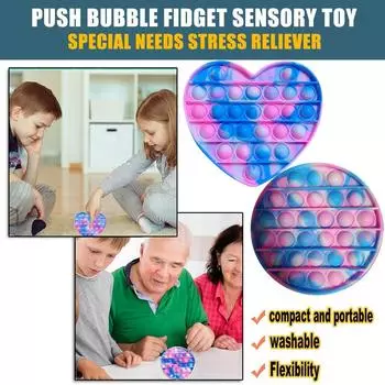 Сенсорная игрушка-пузырь для особых потребностей, средство для снятия стресса разноцветный